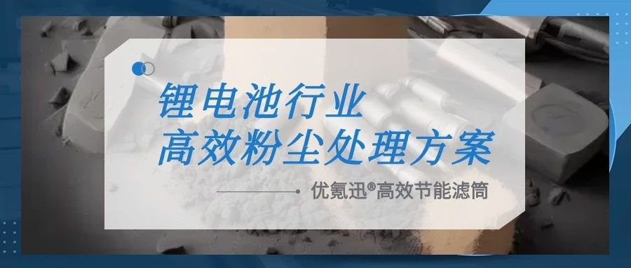 华滤环保